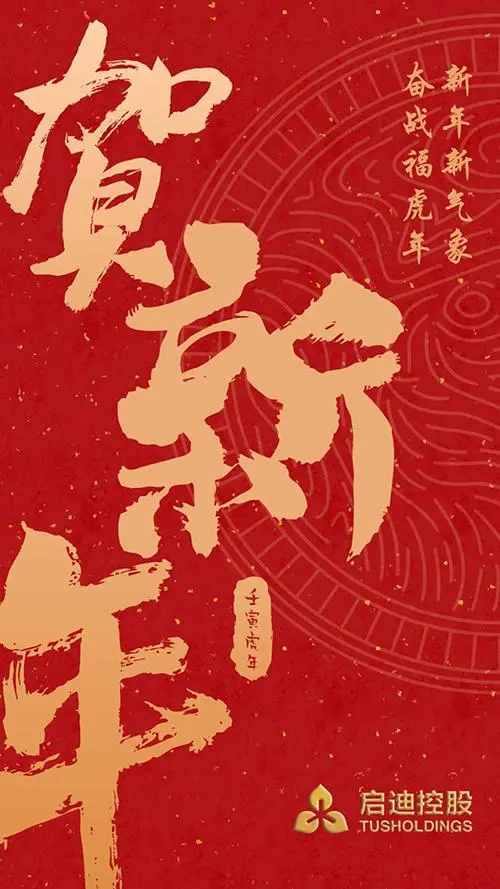 【国风燕赵诗社】孙国基老师诗词专辑与您共享!(图16)