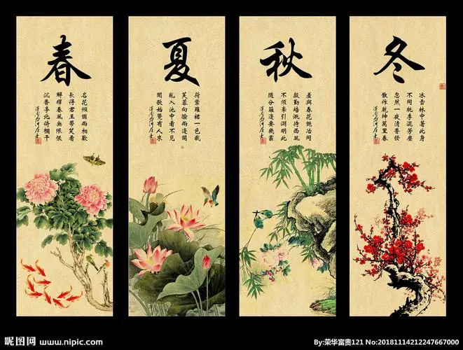 【国风燕赵诗社】孙国基老师诗词专辑与您共享!(图21)