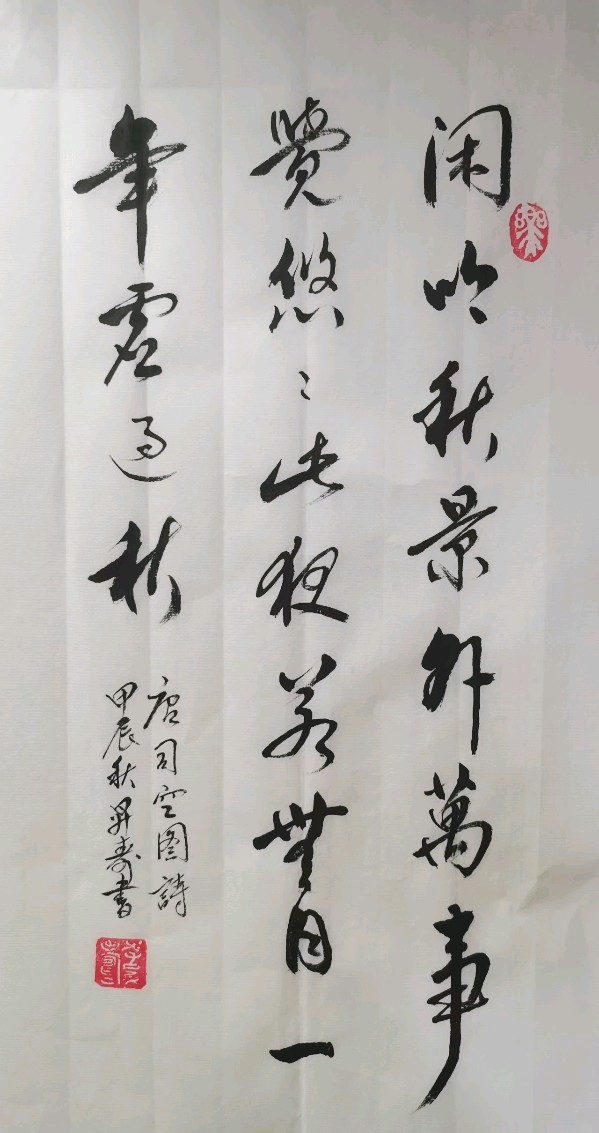 唐江.文志清.莫天华.牛在坤.袁名中.刘兵.廖俊刚等佳作欣赏∥中国桂林都市漓江诗书画社微刊总（第202期）（图11）