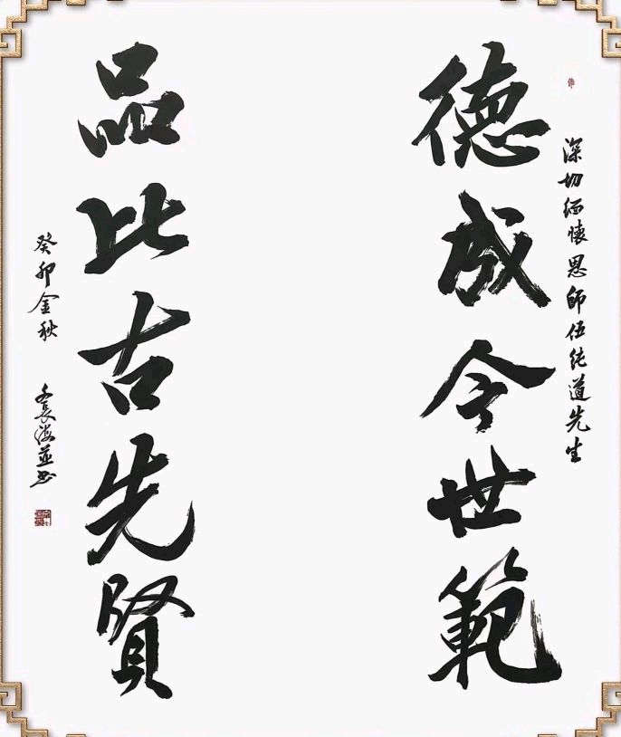 唐江.文志清.莫天华.牛在坤.袁名中.刘兵.廖俊刚等佳作欣赏∥中国桂林都市漓江诗书画社微刊总（第202期）（图18）