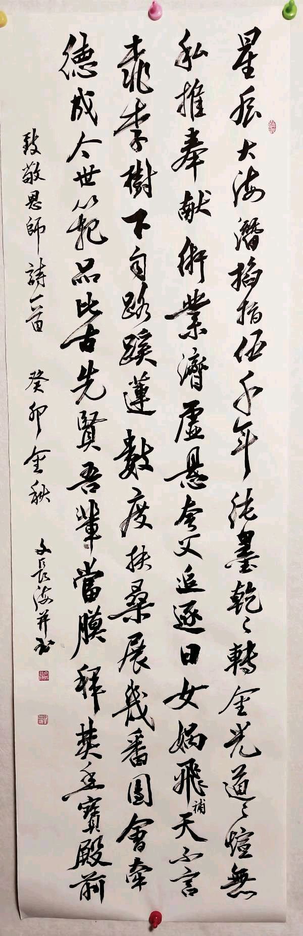唐江.文志清.莫天华.牛在坤.袁名中.刘兵.廖俊刚等佳作欣赏∥中国桂林都市漓江诗书画社微刊总（第202期）（图16）