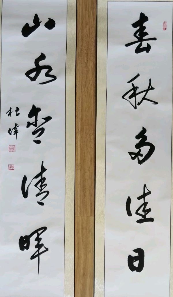 唐江.文志清.莫天华.牛在坤.袁名中.刘兵.廖俊刚等佳作欣赏∥中国桂林都市漓江诗书画社微刊总（第202期）（图31）