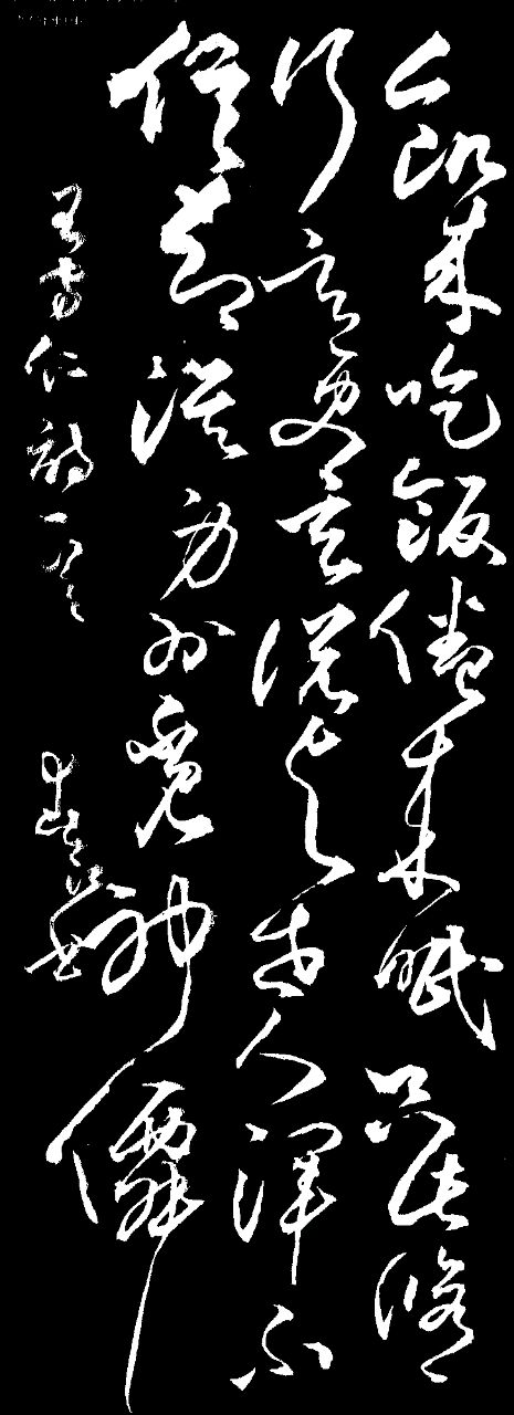 唐江.文志清.莫天华.牛在坤.袁名中.刘兵.廖俊刚等佳作欣赏∥中国桂林都市漓江诗书画社微刊总（第202期）（图32）