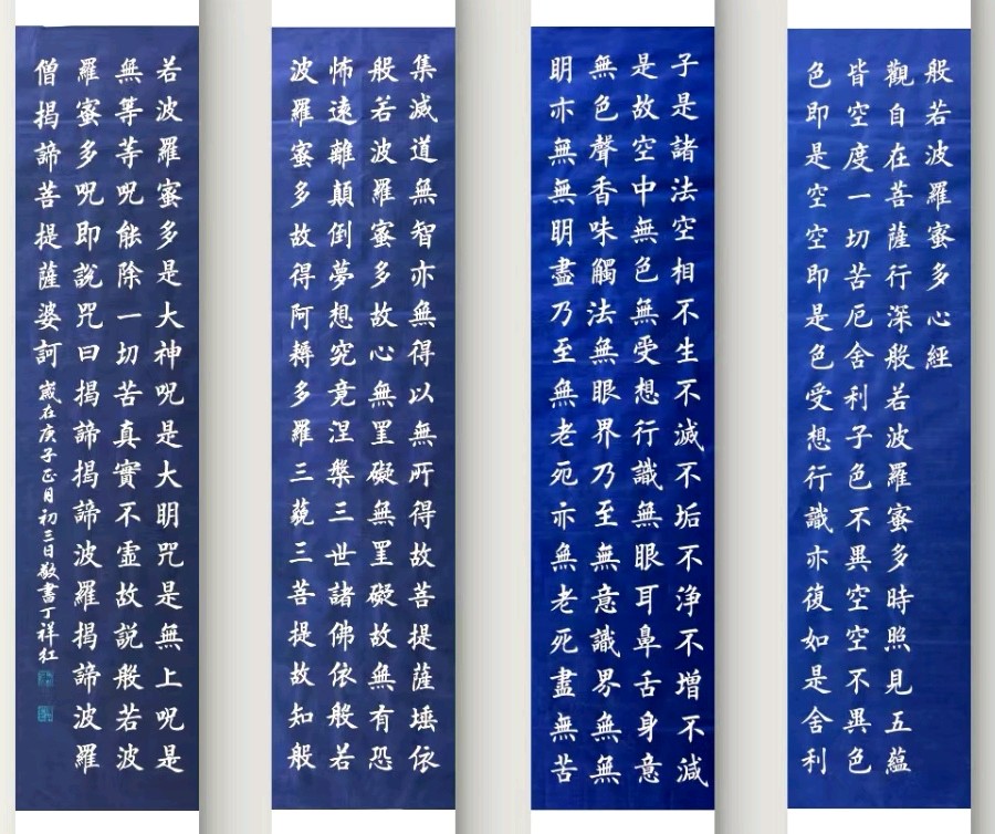 唐江.文志清.莫天华.牛在坤.袁名中.刘兵.廖俊刚等佳作欣赏∥中国桂林都市漓江诗书画社微刊总（第202期）（图39）