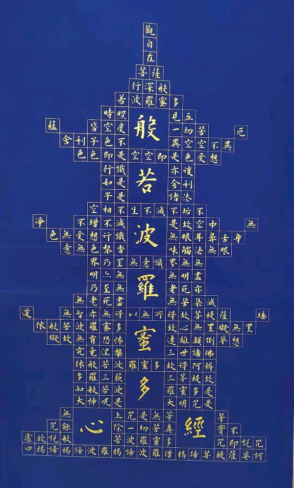唐江.文志清.莫天华.牛在坤.袁名中.刘兵.廖俊刚等佳作欣赏∥中国桂林都市漓江诗书画社微刊总（第202期）（图38）