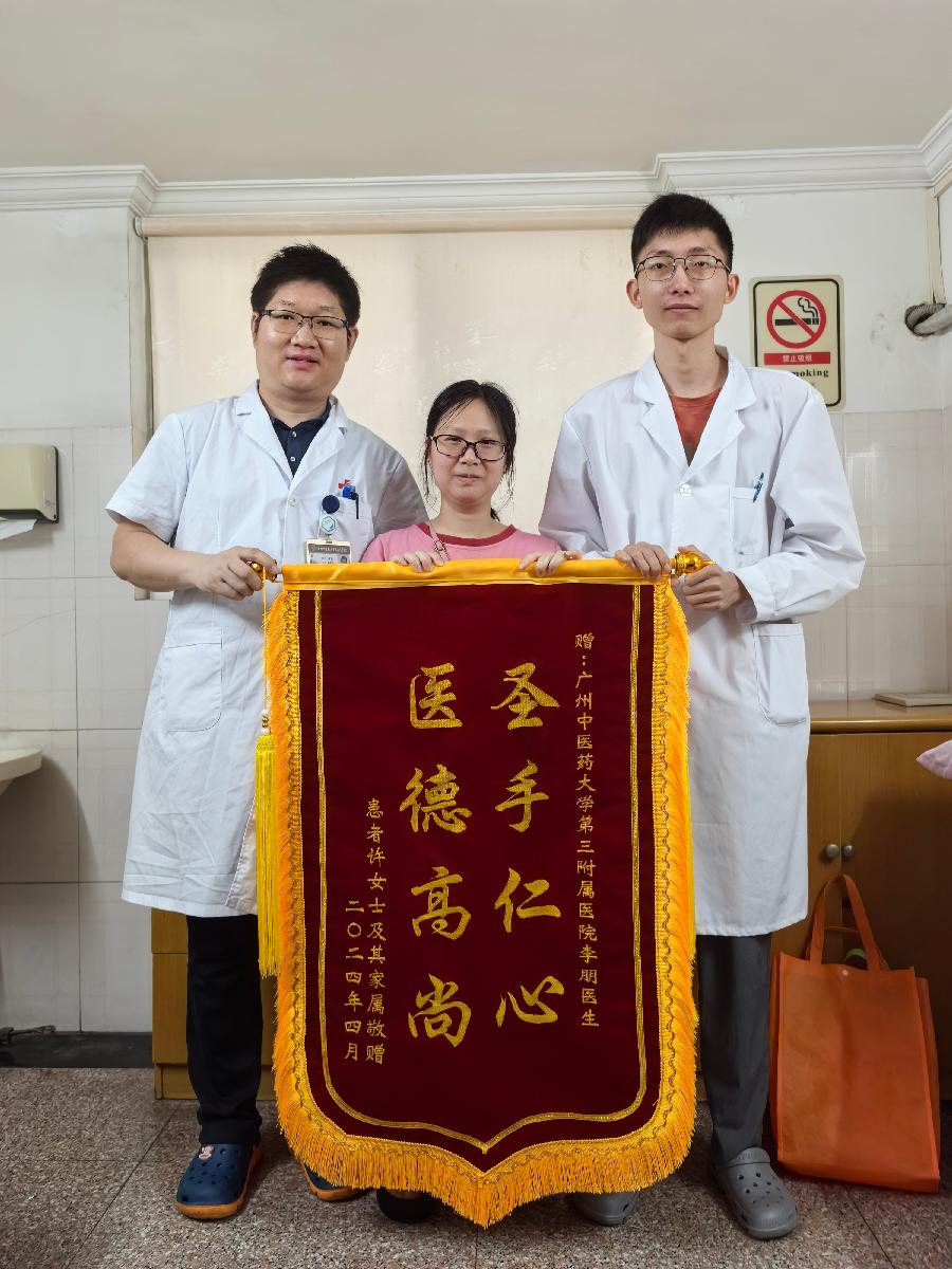 医者仁心：李朋医生 的双重担当（图8）