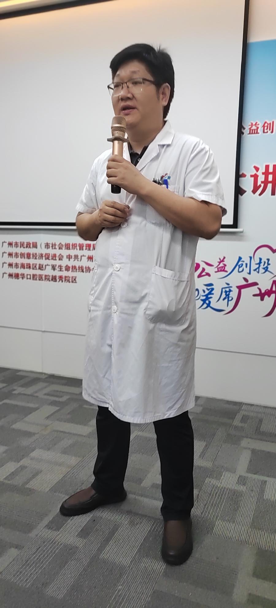 医者仁心：李朋医生 的双重担当（图15）