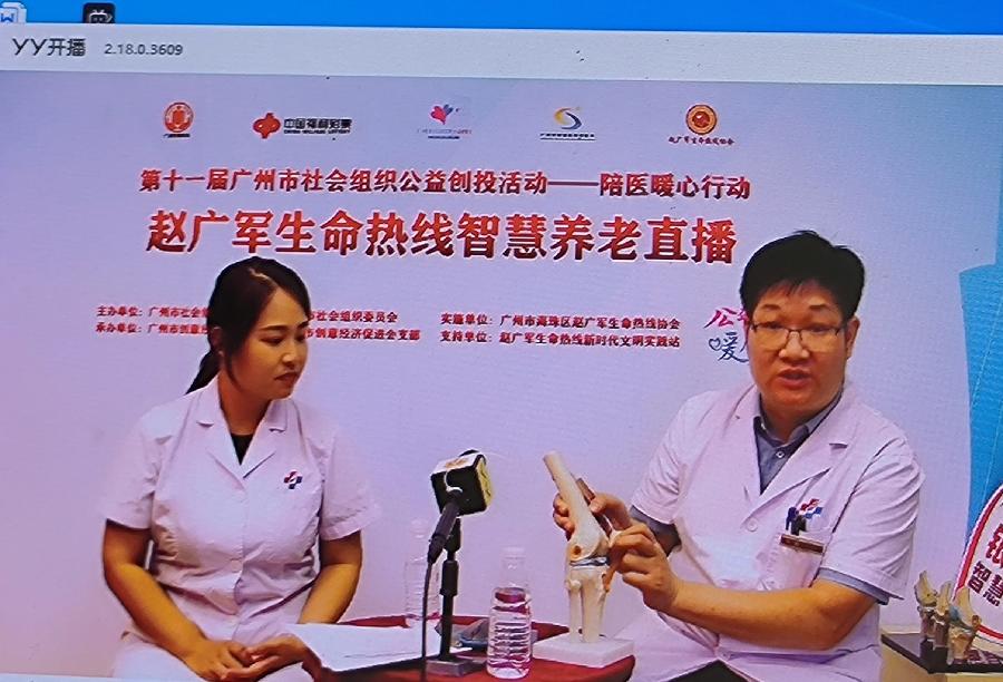 医者仁心：李朋医生 的双重担当（图13）