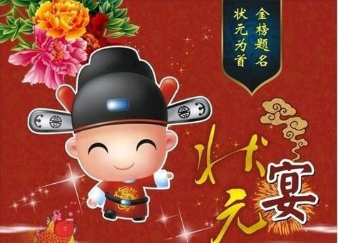 特刊：再贺“凤毛麟角”暨孙殿友先生宴友诗联集锦｜作家孙殿友统筹｜中华诗经阁报道（图2）