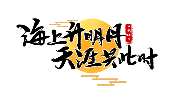 《倾尽所爱》作者:琉璃色寒冰(图6)