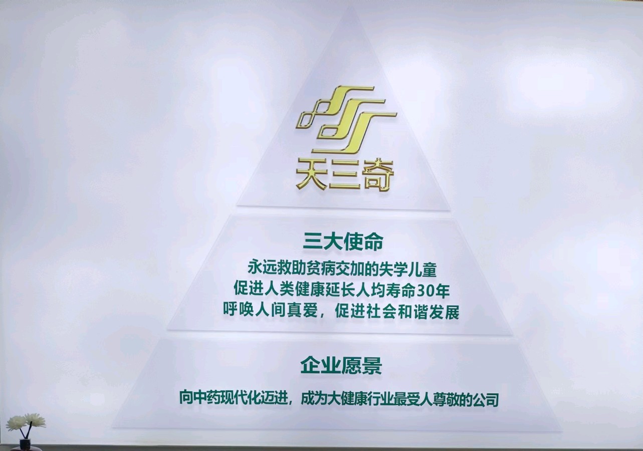 【人民文艺】好心能惊动天和地——天三奇之歌（歌词）‖梓辰