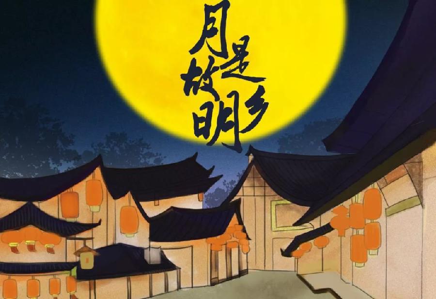 刘林丽诗歌作品《为你写一首诗 故乡》主播李延廷 编辑制作刘林丽（图2）