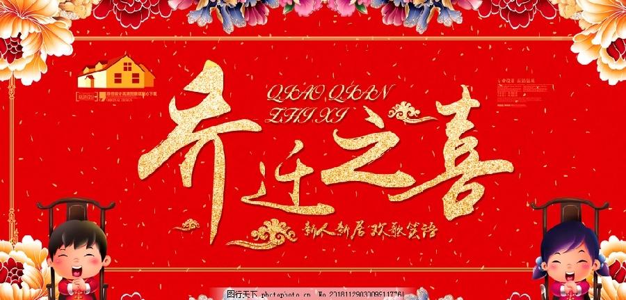 七律·乔迁记（文/邹晓华）……莲叶之珠文学社（图5）