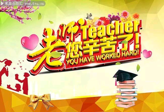 【经典推荐】杨武军//观电视剧《山花烂漫时》有感（图4）