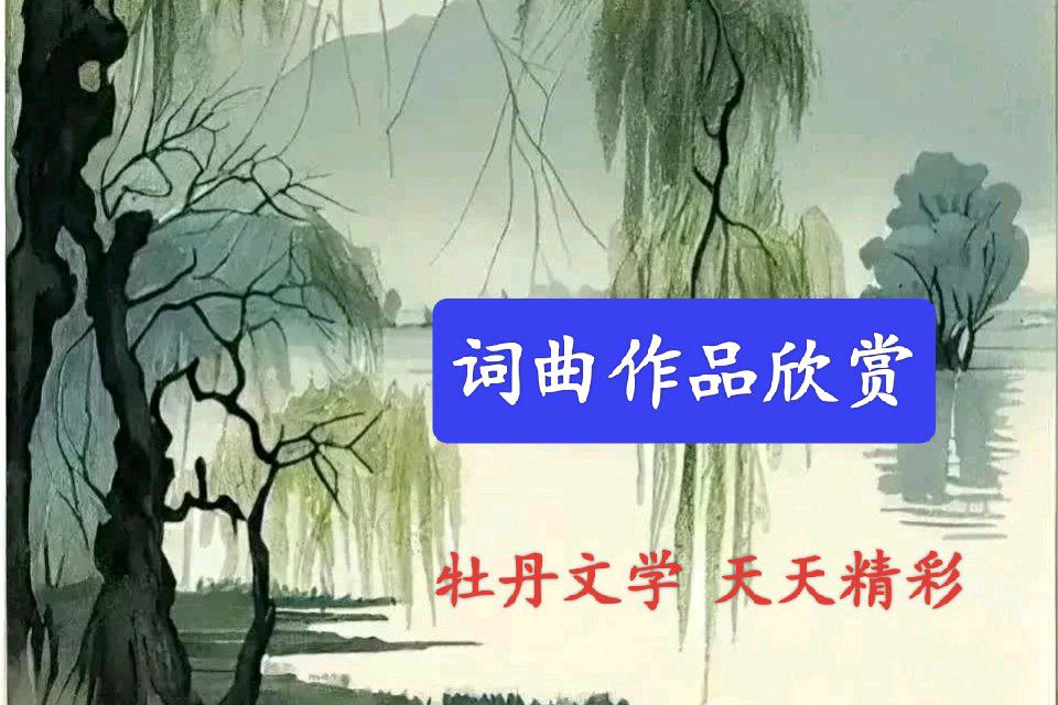 🇨🇳北京头条追梦文学周刊 2026第52辑 20260204周三发布北京头条追梦文学20262222期（图75）