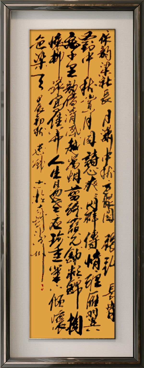 中国楹联野草诗社十二(江苏)研修院077期微刊《月洒中秋方聚圆》(图46)