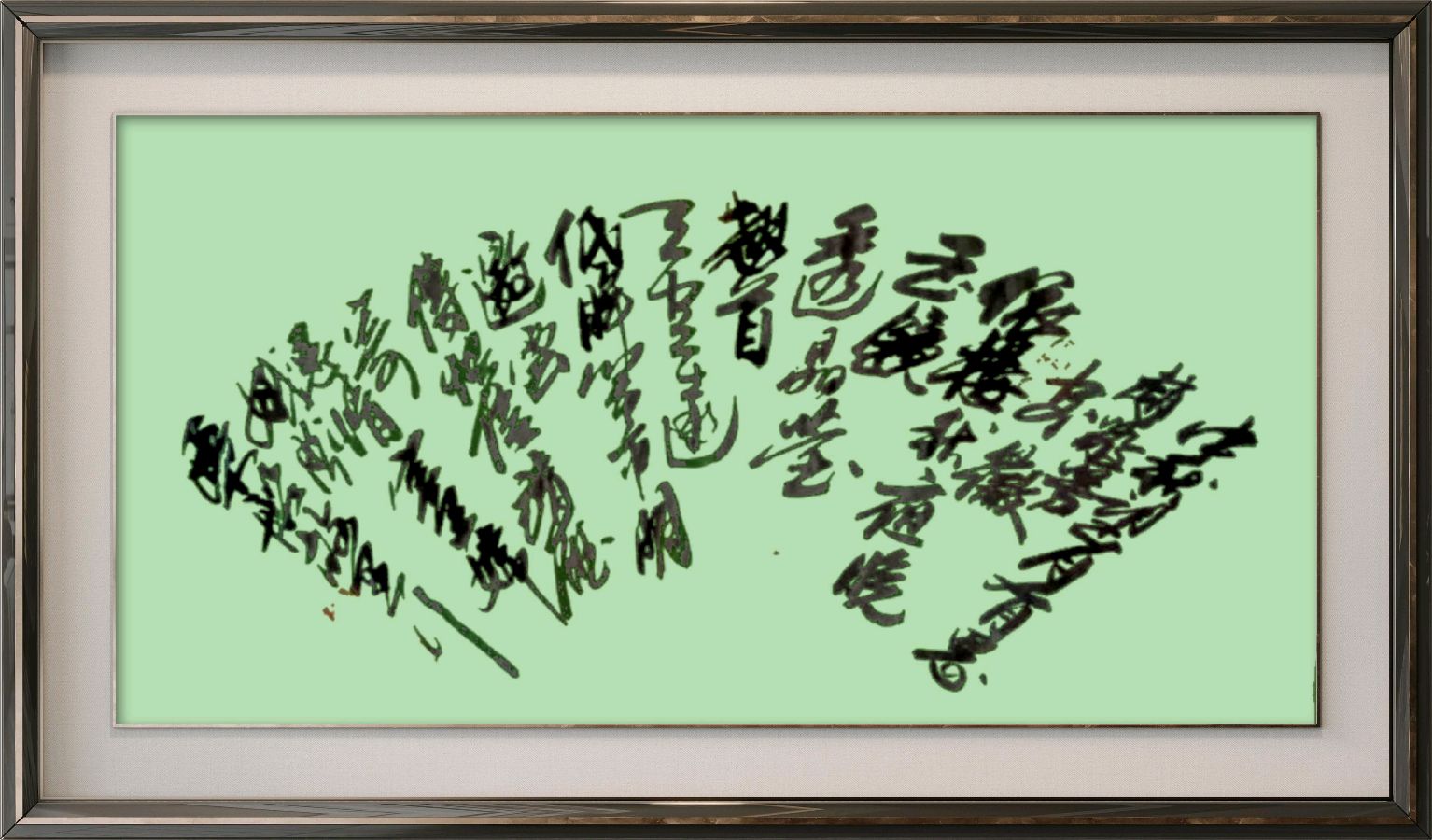 中国楹联野草诗社十二（江苏）研修院077期微刊《月洒中秋方聚圆》（图73）