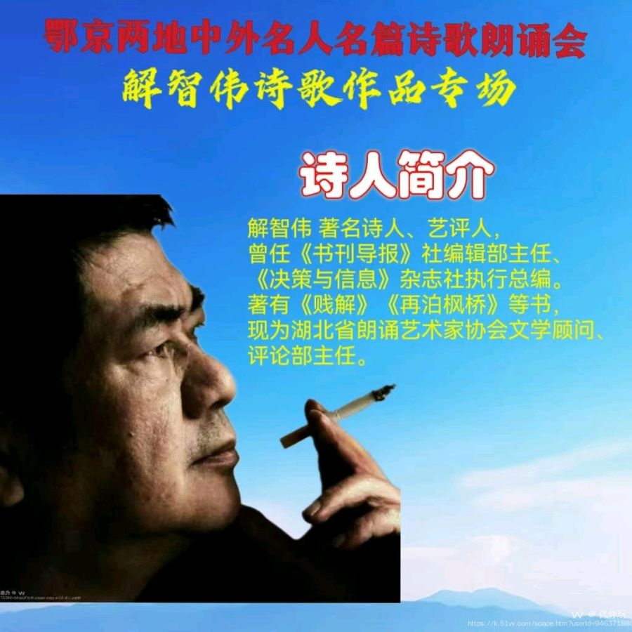 聆听 ‖ 赵秋云朗诵《冰雕》作者/解智伟（图2）