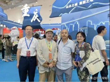 凸显巴渝文化特色 展示重庆文博亮点———重庆市博物馆协会组团参加第十届博博会(图5)