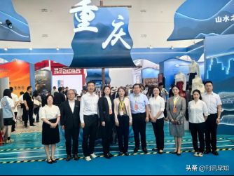 凸显巴渝文化特色 展示重庆文博亮点———重庆市博物馆协会组团参加第十届博博会(图9)