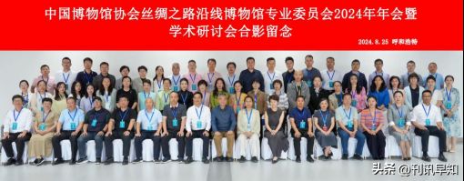 凸显巴渝文化特色 展示重庆文博亮点———重庆市博物馆协会组团参加第十届博博会
