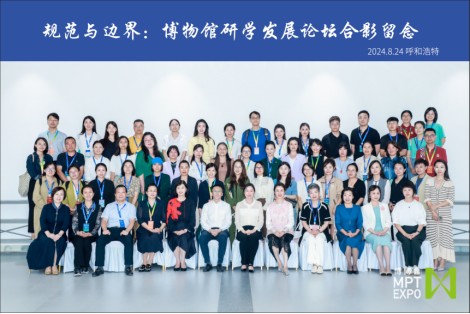 凸显巴渝文化特色 展示重庆文博亮点———重庆市博物馆协会组团参加第十届博博会(图11)