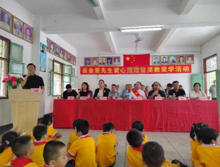中国好人巫金星连续27年为家乡学校捐资助学纪实（图7）