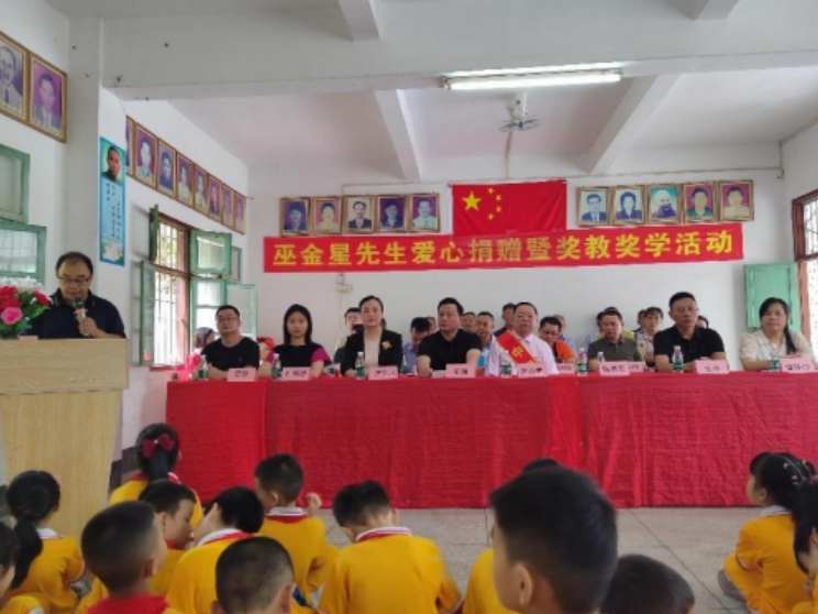 中国好人巫金星连续27年为家乡学校捐资助学纪实（图8）