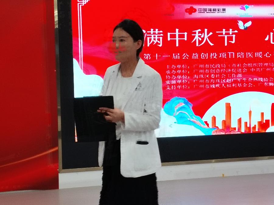 第十一届公益创投 | 中秋有爱，与老党员共度佳节（图6）
