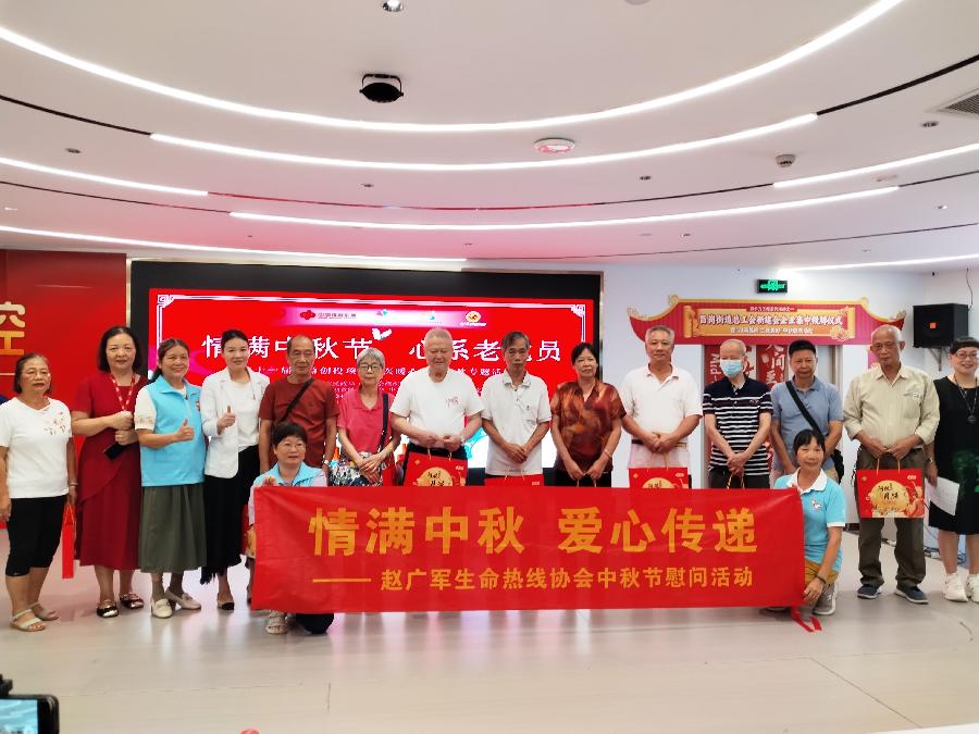 第十一届公益创投 | 中秋有爱，与老党员共度佳节（图7）