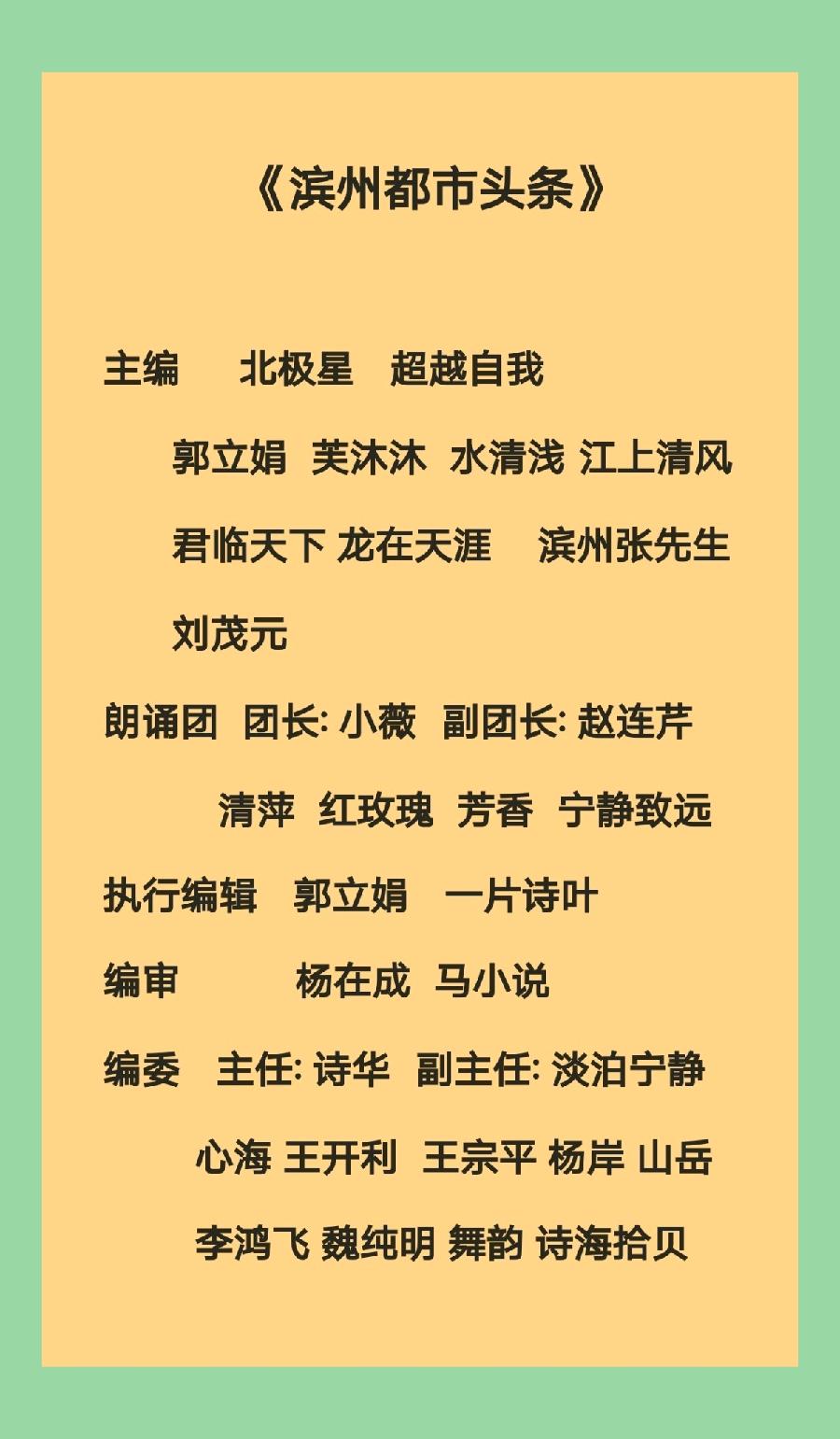 独舞风铃 | 与莲私语(外两首)（图7）