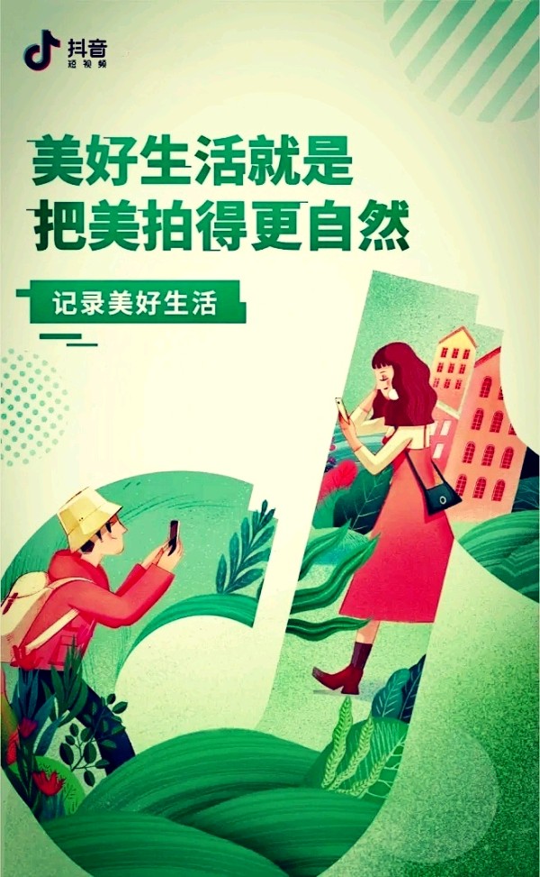 智能手机～诗||李耀文（图13）