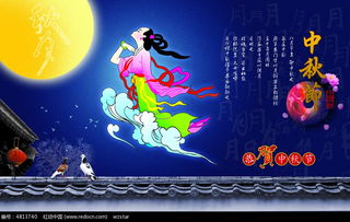 雨中花令*中秋节有寄金夜（兰州）（图4）