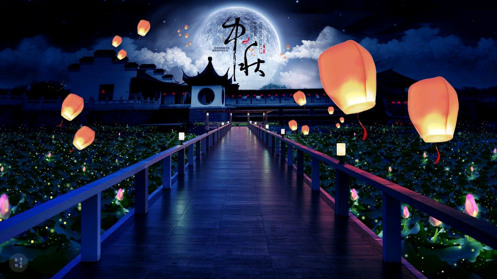 自由诗《中秋愁》外一首 文/杨子钦（图2）