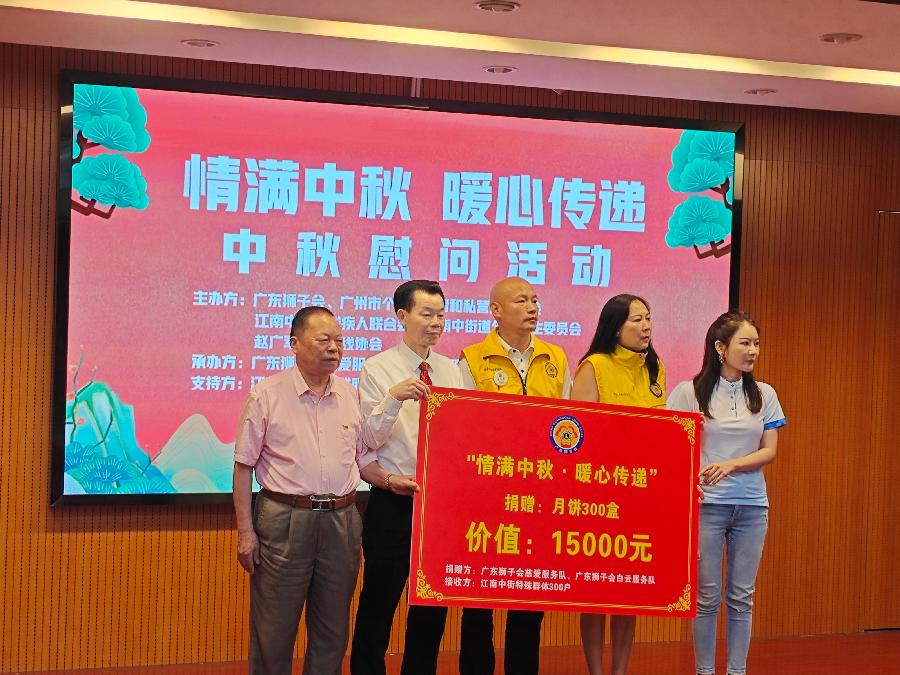 中秋佳节传温情 节日关怀暖人心（图4）