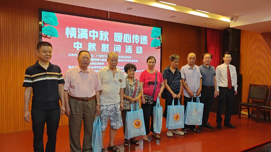 中秋佳节传温情 节日关怀暖人心（图12）