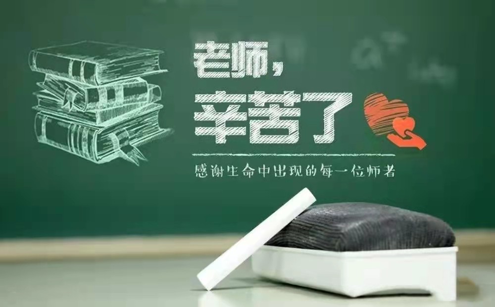 国风吉林社2024年第十一期格律诗词—北京头条（图18）