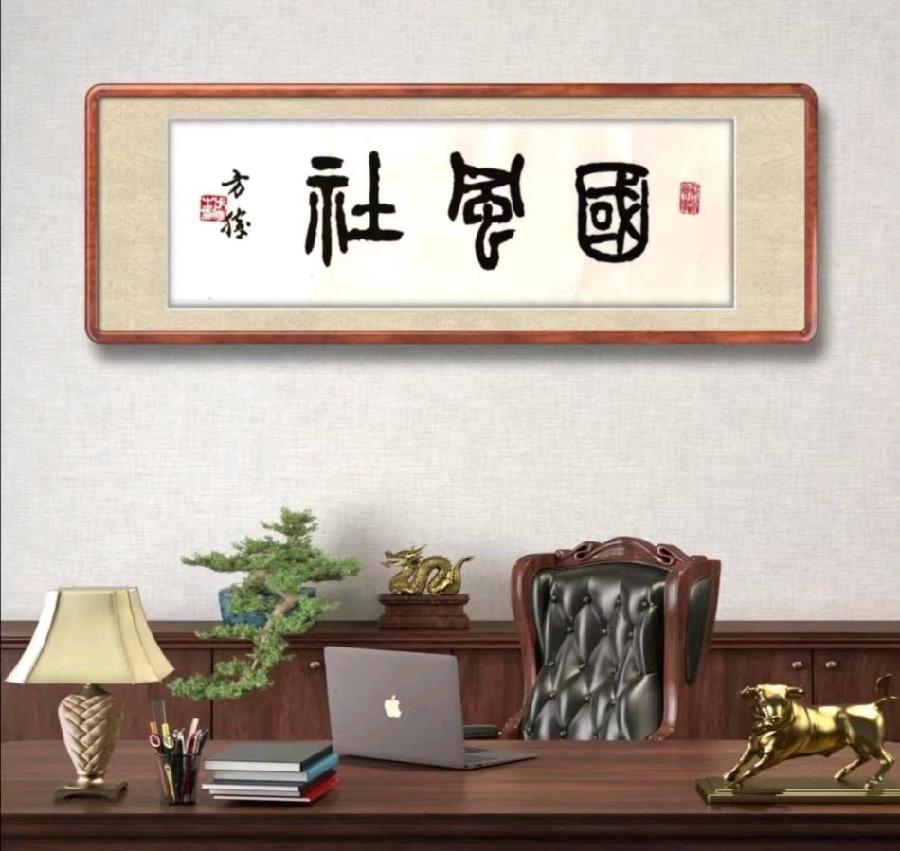 【国风燕赵诗社】孙国基老师诗词专辑与您共享!