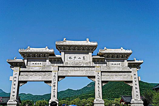 东方书剑的《七绝 戏提少林寺》
