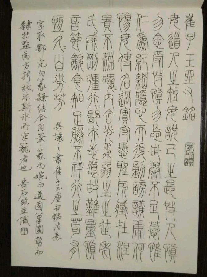 【都市头条向幸福出发编辑部】第12479期 申志辉先生作品106（图3）