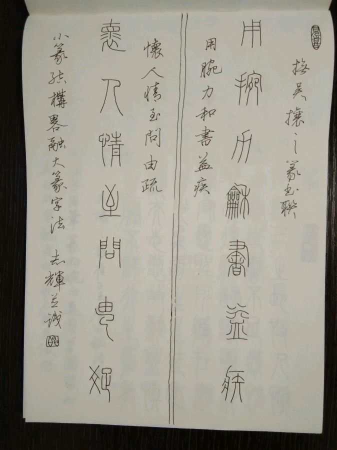 【都市头条向幸福出发编辑部】第12479期 申志辉先生作品106（图2）