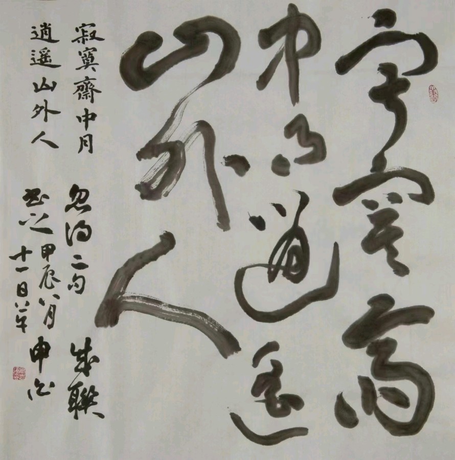 【都市头条向幸福出发编辑部】第12480期 申志辉先生作品107（图3）