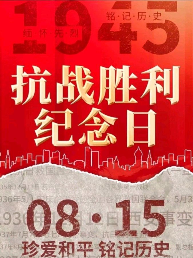 《许峰诗歌研究院》诗词歌赋欣赏【总第208期】（图7）