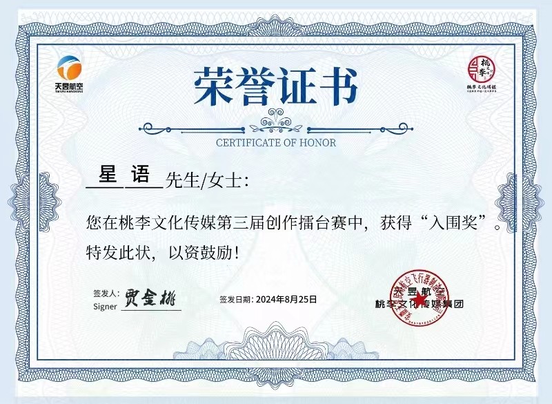 【飘逝的岁月（组诗）】安徽在线作家/章跃明/金牌诵读主播/焰（华夏诗词文学社）北京头条（图8）