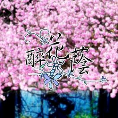 《现代诗人海风古诗词牌新作》作者:王宗先 [中国现代诗歌文化传媒]（图7）
