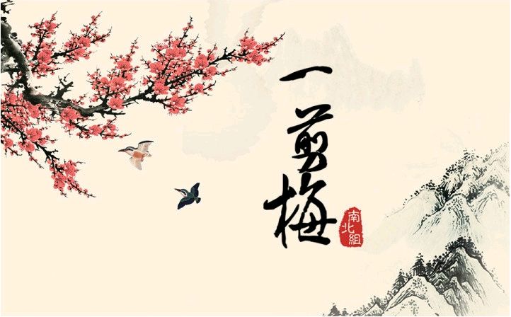 《现代诗人海风古诗词牌新作》作者:王宗先 [中国现代诗歌文化传媒]（图8）