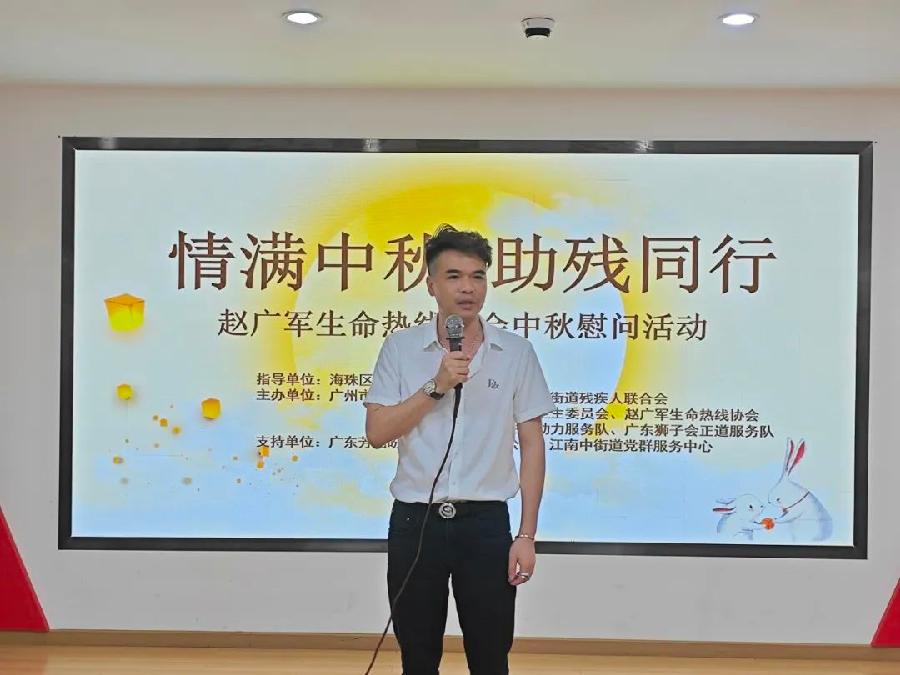 展翅助残 | 生命绽放，正道同行，共享中秋佳节温情（图5）