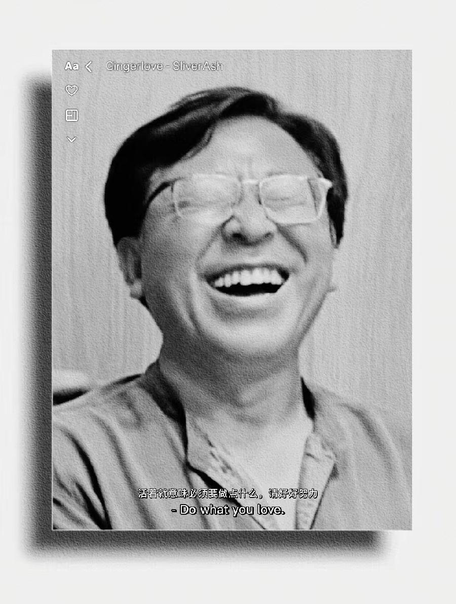 七绝·自题大笑小照（文/张华兴）……莲叶之珠文学社（图4）
