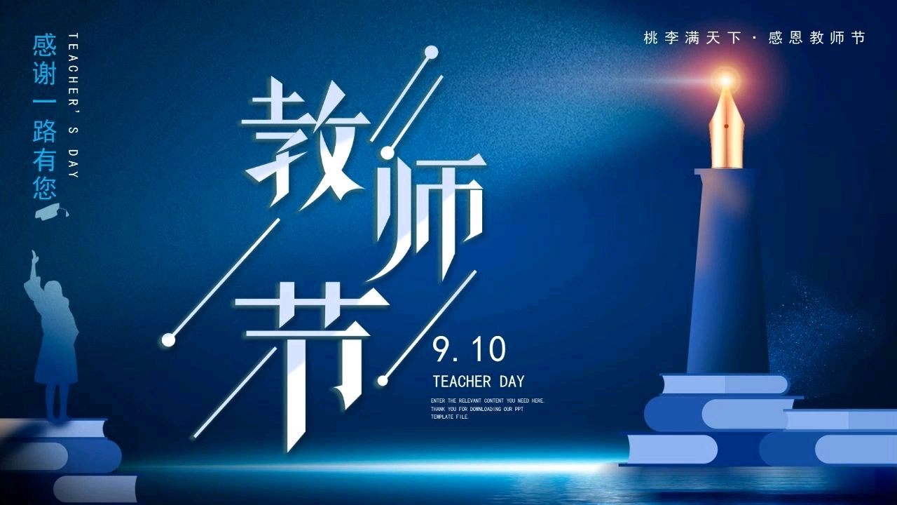 聆听 ‖ 琦琦赵朗诵《有一种选择叫无悔》作者/黄赞高（图4）