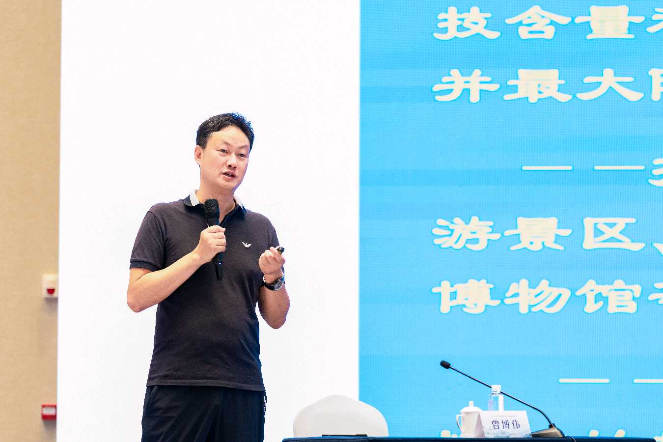 浙江省成功举办文化和旅游领域企业梯度培育培训研讨活动（图7）